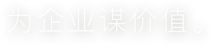 彩神，伴你一路前行。